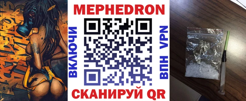 Наркошоп купить Марихуана Мефедрон КОКАИН ГАШ Богданович