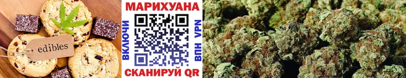 Купить где  Богданович  Canna-Cookies конопля 