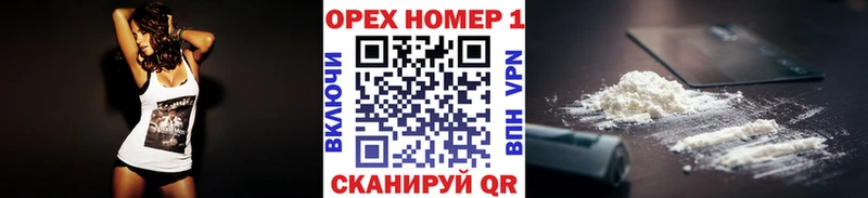 Cocaine Боливия  Купить  Богданович 