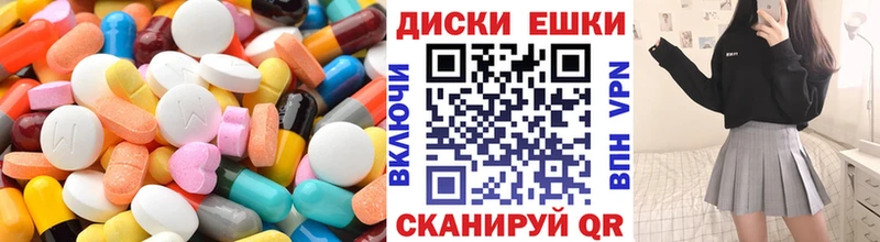 Экстази 300 mg Купить закладки Богданович