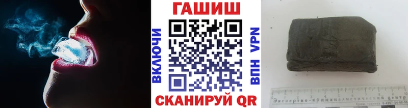 Гашиш VHQ  Купить где  Богданович 