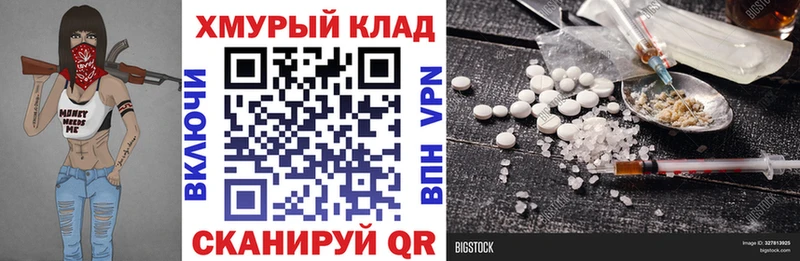 Купить закладки  Богданович  Героин хмурый 