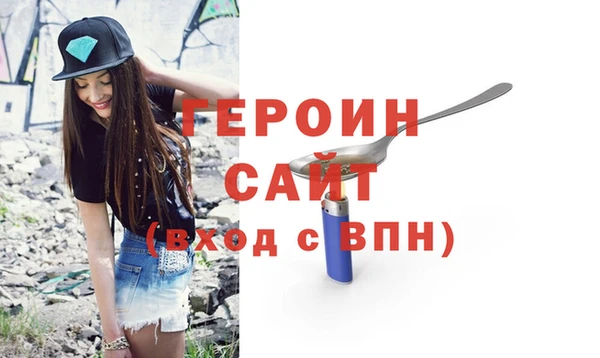 альфа пвп VHQ Дмитров