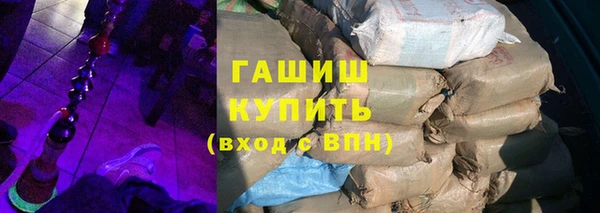 прущая мука Горнозаводск
