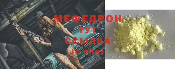 гашик Гусиноозёрск