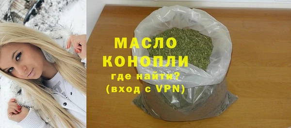 кокаин премиум Гусев