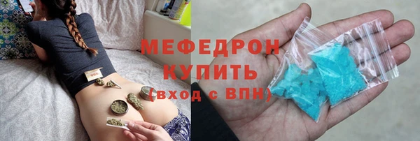 гашик Гусиноозёрск