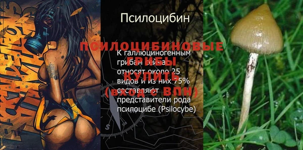 альфа пвп VHQ Дмитров
