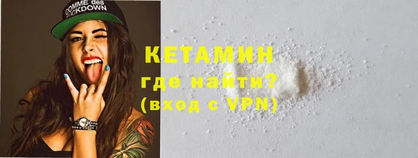 ALPHA-PVP Гусь-Хрустальный