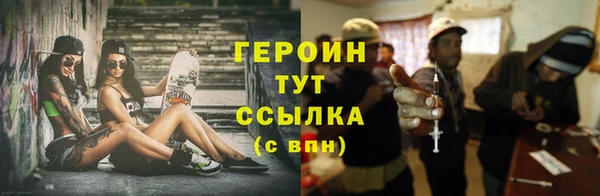 гашик Гусиноозёрск