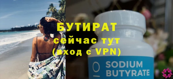 прущая мука Горняк