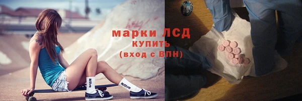 MDMA Дмитриев
