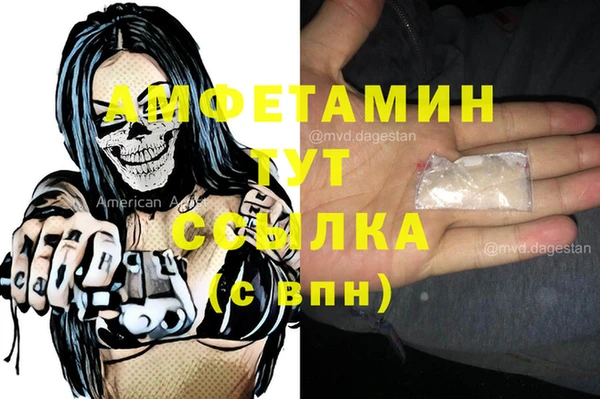 альфа пвп VHQ Дмитров