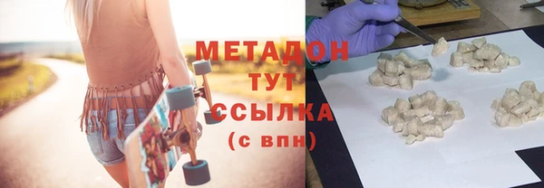 кокаин премиум Гусев