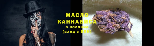 ALPHA-PVP Гусь-Хрустальный