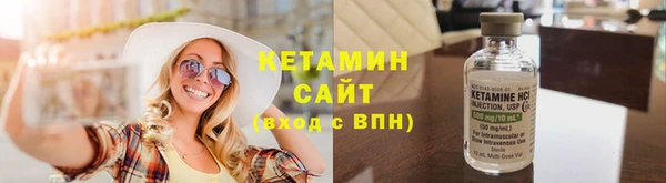 гашик Гусиноозёрск