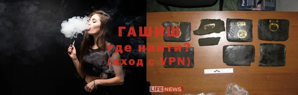 бутират Дмитровск