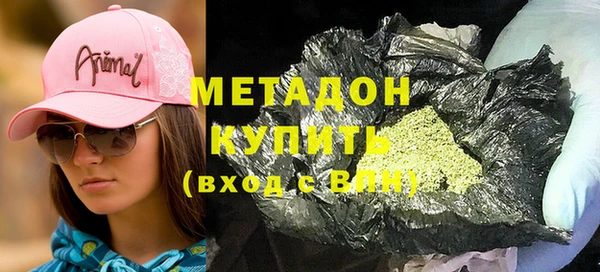 бутират Дмитровск