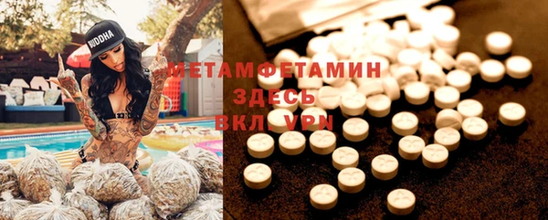 гашик Гусиноозёрск