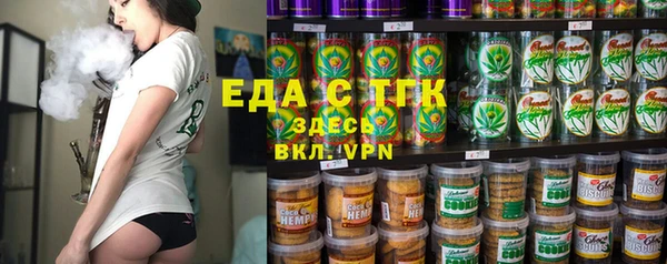 гашик Гусиноозёрск