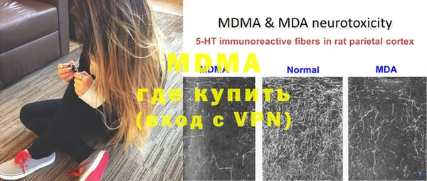 MDMA Дмитриев