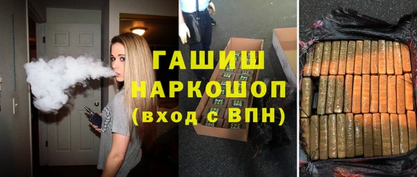 прущая мука Горнозаводск