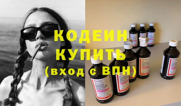 альфа пвп VHQ Дмитров