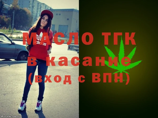 альфа пвп VHQ Дмитров