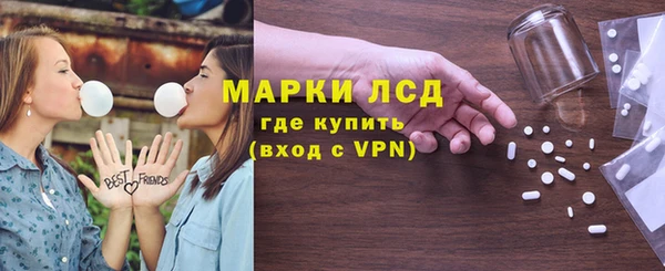 бутират Дмитровск