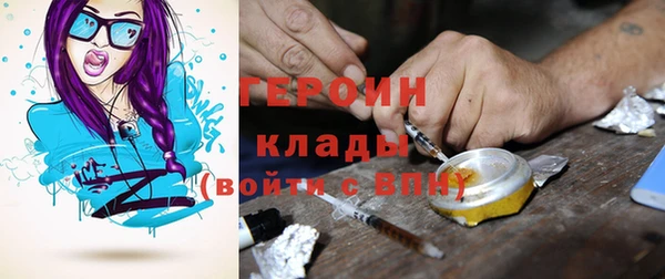 бутират Дмитровск