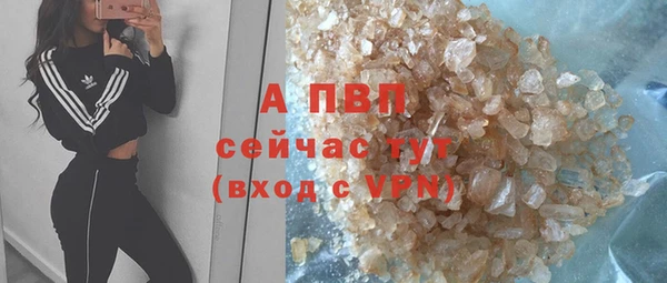 бутират Дмитровск