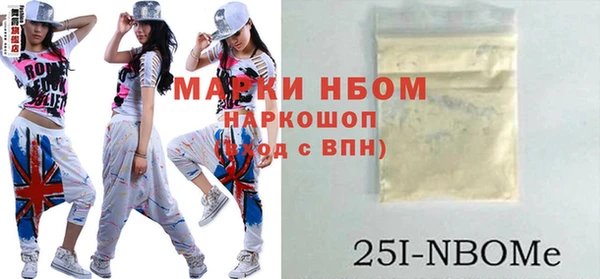 MDMA Дмитриев