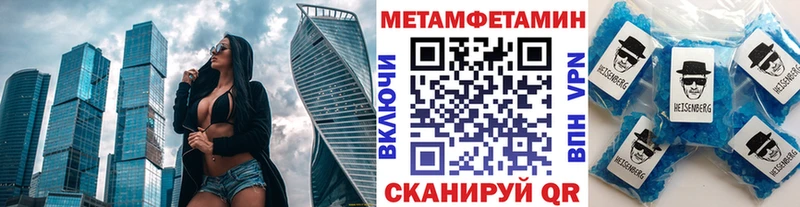 Первитин кристалл  Купить закладки  Богданович 