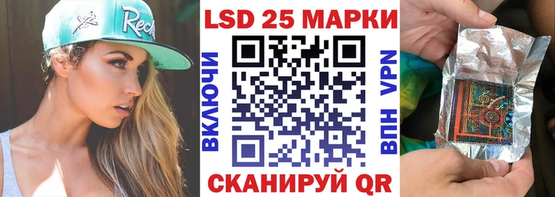 Купить где  Богданович  Марки 25I-NBOMe 1,8мг 