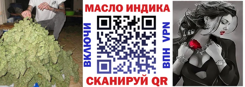 Купить  Богданович  ТГК гашишное масло 
