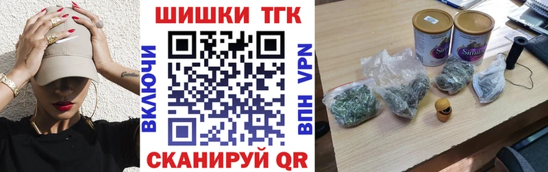 МАРИХУАНА SATIVA & INDICA Богданович